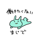 血色悪いウサギのなにか（個別スタンプ：37）