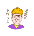 どうかしているスタンプ（個別スタンプ：3）