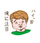 どうかしているスタンプ（個別スタンプ：4）