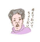 どうかしているスタンプ（個別スタンプ：6）