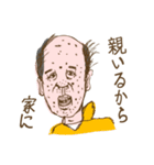 どうかしているスタンプ（個別スタンプ：20）