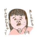 どうかしているスタンプ（個別スタンプ：25）