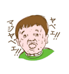 どうかしているスタンプ（個別スタンプ：26）