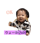 ゆなさんスタンプ 2（個別スタンプ：6）