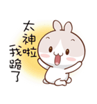 Cute Adorable Bunny（個別スタンプ：2）