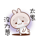 Cute Adorable Bunny（個別スタンプ：6）