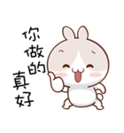 Cute Adorable Bunny（個別スタンプ：7）