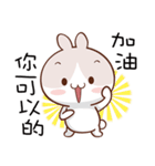 Cute Adorable Bunny（個別スタンプ：16）