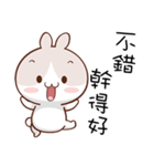 Cute Adorable Bunny（個別スタンプ：26）