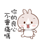 Cute Adorable Bunny（個別スタンプ：30）