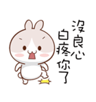Cute Adorable Bunny（個別スタンプ：31）