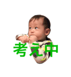 ぼくのなまえは八重（1）（個別スタンプ：5）