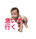 ぼくのなまえは八重（1）（個別スタンプ：13）