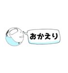 おそらく日常で使えるであろうスタンプ（個別スタンプ：8）
