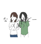 おそらく日常で使えるであろうスタンプ（個別スタンプ：17）