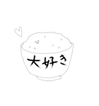 おそらく日常で使えるであろうスタンプ（個別スタンプ：26）
