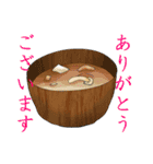 おそらく日常で使えるであろうスタンプ（個別スタンプ：27）