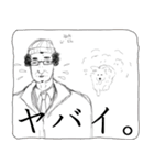 おそらく日常で使えるであろうスタンプ（個別スタンプ：34）