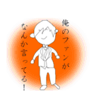 おそらく日常で使えるであろうスタンプ（個別スタンプ：37）