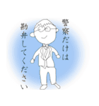 おそらく日常で使えるであろうスタンプ（個別スタンプ：38）
