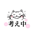 ビジニャン！（個別スタンプ：3）
