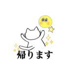 ビジニャン！（個別スタンプ：5）