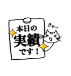 ビジニャン！（個別スタンプ：7）