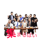 Goudai family（個別スタンプ：1）