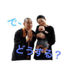 Goudai family（個別スタンプ：5）
