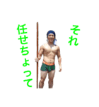 Goudai family（個別スタンプ：13）