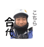 Goudai family（個別スタンプ：17）