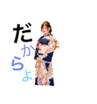 Goudai family（個別スタンプ：23）