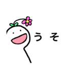 アホっぽい人（個別スタンプ：1）