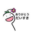 アホっぽい人（個別スタンプ：2）