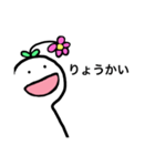 アホっぽい人（個別スタンプ：6）
