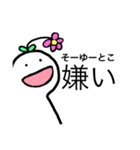 アホっぽい人（個別スタンプ：8）