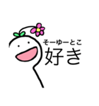アホっぽい人（個別スタンプ：9）