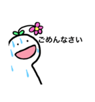 アホっぽい人（個別スタンプ：12）