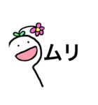 アホっぽい人（個別スタンプ：13）