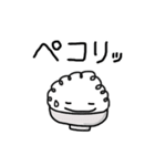 やまもりごはんくん（個別スタンプ：2）