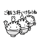 やまもりごはんくん（個別スタンプ：4）