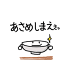 やまもりごはんくん（個別スタンプ：8）