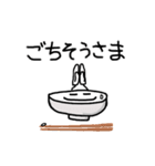 やまもりごはんくん（個別スタンプ：10）