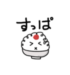 やまもりごはんくん（個別スタンプ：13）
