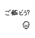 やまもりごはんくん（個別スタンプ：19）
