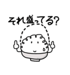 やまもりごはんくん（個別スタンプ：21）