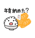 やまもりごはんくん（個別スタンプ：22）
