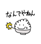 やまもりごはんくん（個別スタンプ：30）