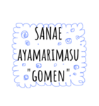 SANAEの気持ち（個別スタンプ：7）
