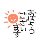 太陽が昇る（個別スタンプ：1）